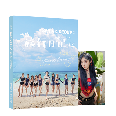 SNH48 GROUP年度青春盛典专属EP《爱的回响》